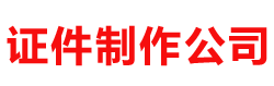 衡水旭通工程橡胶有限公司